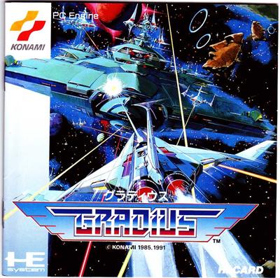 Gradius - IMPORT JAPONAIS État correct -  reconditionné disponible sur Fnac