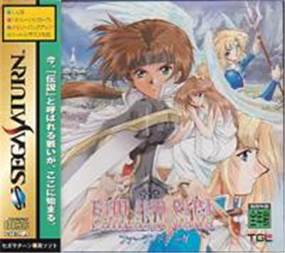 Farland Saga - IMPORT JAPONAIS État correct -  reconditionné disponible sur Fnac
