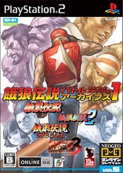 Acheter Garou Densetsu: Battle Archives 1 - IMPORT JAPONAIS État correct - 60,99 € Garou Densetsu: Battle Archives 1 - IMPORT JAPONAIS État correct - reconditionné disponible sur Fnac