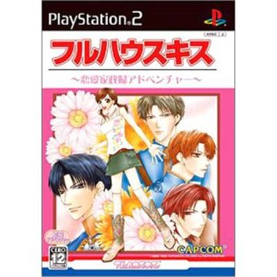 Full House Kiss [IMPORT JAPONAIS] État correct -  reconditionné disponible sur Fnac