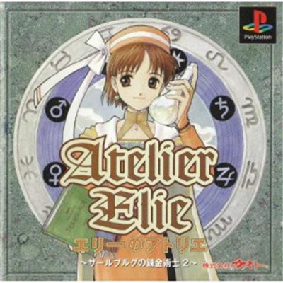Atelier Elie: Salberg no Renkinjutsushi 2 [IMPORT JAPONAIS] État correct -  reconditionné disponible sur Fnac