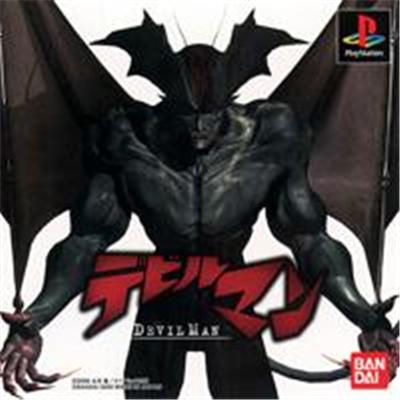 Devil Man - IMPORT JAPONAIS État correct -  reconditionné disponible sur Fnac