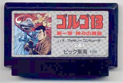 Golgo 13: Dai 1 Shou: Kamigami no Tasogare - IMPORT JAPONAIS État correct -  reconditionné disponible sur Fnac