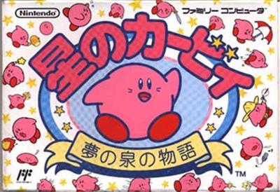 Acheter Hoshi no Kirby: Yume no Izumi no Monogatari - IMPORT JAPONAIS État correct - 12,78 € Hoshi no Kirby: Yume no Izumi no Monogatari - IMPORT JAPONAIS État correct - reconditionné disponible sur Fnac