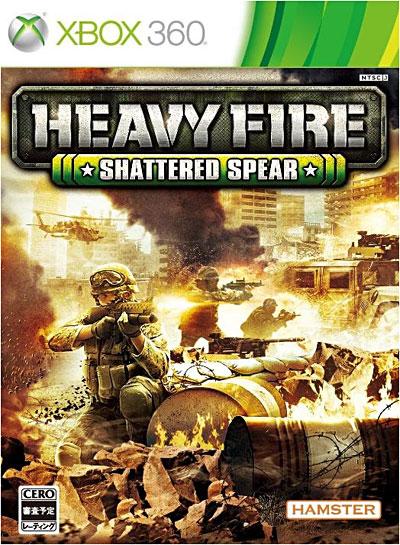 Acheter Heavy Fire Shattered Spears Xbox 360 État correct - 10,00 € Heavy Fire Shattered Spears Xbox 360 État correct - Avanquest reconditionné disponible sur Fnac
