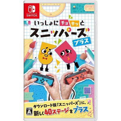 Snipperclips Cut It Out Together! Plus Pour Nintendo Switch  -  reconditionné disponible sur Fnac