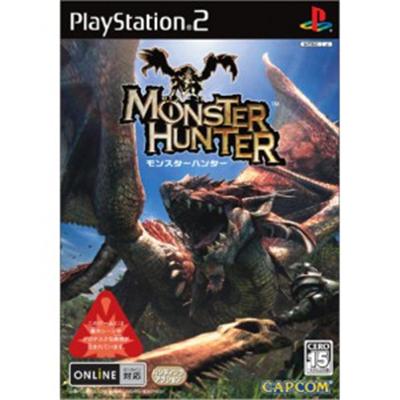 Monster Hunter [IMPORT JAPONAIS] État correct -  reconditionné disponible sur Fnac