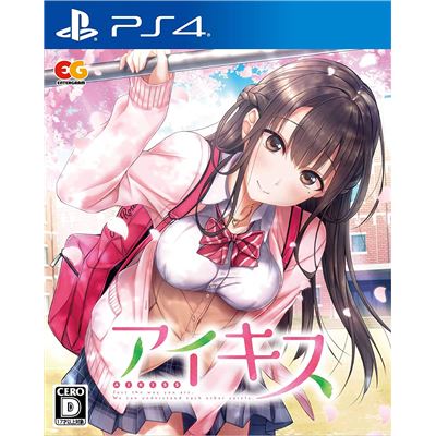 Acheter Ai Kiss Pour Playstation 4 État correct - 38,99 € Ai Kiss Pour Playstation 4 État correct - reconditionné disponible sur Fnac