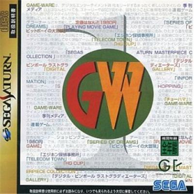 Game-Ware  - IMPORT JAPONAIS État correct -  reconditionné disponible sur Fnac
