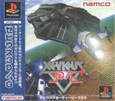 Xevious 3D/G+ - IMPORT JAPONAIS État correct -  reconditionné disponible sur Fnac