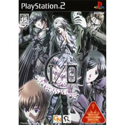 I/O [IMPORT JAPONAIS] État correct -  reconditionné disponible sur Fnac