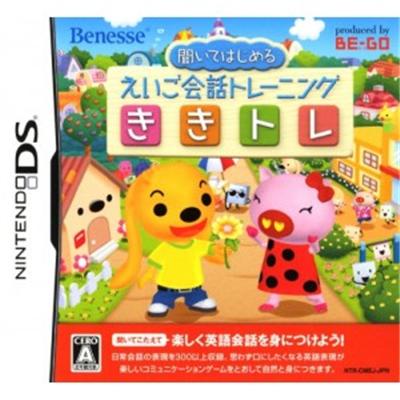 Kikiite Hajimaru: Eigo Kaiwa Training - KikiTore [IMPORT JAPONAIS] État correct -  reconditionné disponible sur Fnac
