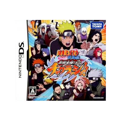 Acheter Naruto Shippuden: Ninjutsu Zenkai! Cha-Crash! - IMPORT JAPONAIS État correct - 24,60 € Naruto Shippuden: Ninjutsu Zenkai! Cha-Crash! - IMPORT JAPONAIS État correct - reconditionné disponible sur Fnac