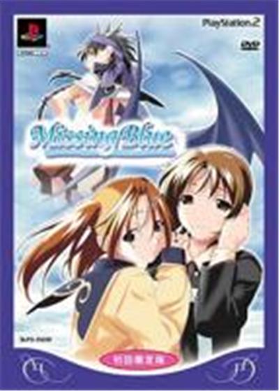 Missing Blue - IMPORT JAPONAIS État correct -  reconditionné disponible sur Fnac