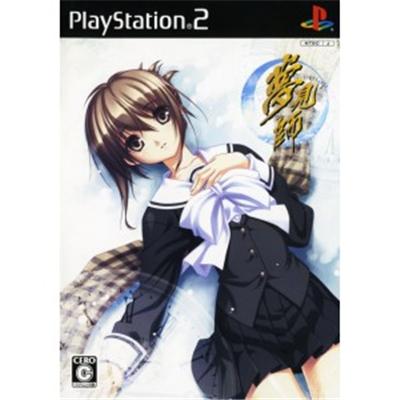 Yumemishi [IMPORT JAPONAIS] État correct -  reconditionné disponible sur Fnac