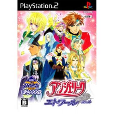 Angelique Etoile (Koei Best) [IMPORT JAPONAIS] État correct -  reconditionné disponible sur Fnac