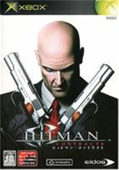 Acheter Hitman: Contracts - IMPORT JAPONAIS État correct - 29,99 € Hitman: Contracts - IMPORT JAPONAIS État correct - reconditionné disponible sur Fnac