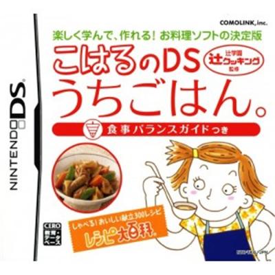Koharu no DS Uchigohan. Shokuji Balance Guide Tsuki [IMPORT JAPONAIS] État correct -  reconditionné disponible sur Fnac