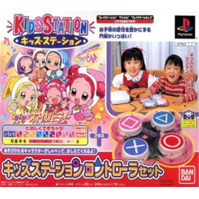 Kids Station: Motto! Oja Majo Do-Re-Mi: Mahodou Smile Party [Kids Station Controller Set] [IMPORT JAPONAIS] État correct -  reconditionné disponible sur Fnac
