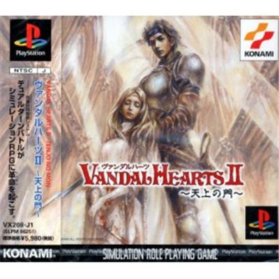Vandal Hearts II: Tenjou no Mon [IMPORT JAPONAIS] État correct -  reconditionné disponible sur Fnac