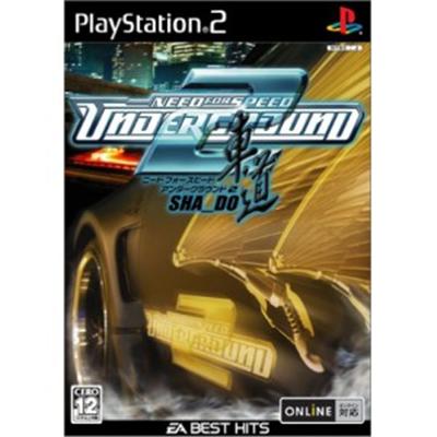 Need for Speed Underground 2 (EA Best Hits) [IMPORT JAPONAIS] État correct -  reconditionné disponible sur Fnac