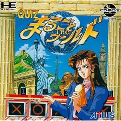 Quiz Marugoto The World - IMPORT JAPONAIS État correct -  reconditionné disponible sur Fnac