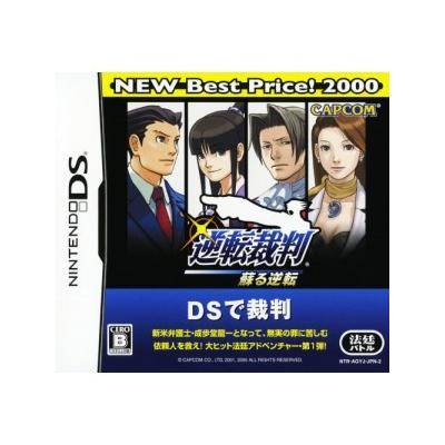 Acheter Gyakuten Saiban: Mask Vision Murder Case (New Best Price! 2000) / Phoenix Wright: Ace Attorney - IMPORT JAPONAIS État correct - 14,99 € Gyakuten Saiban: Mask Vision Murder Case (New Best Price! 2000) / Phoenix Wright: Ace Attorney - IMPORT JAPONAIS État correct - reconditionné disponible sur Fnac