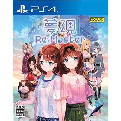 Yumeutsutsu Re:master Pour Playstation 4 État correct -  reconditionné disponible sur Fnac