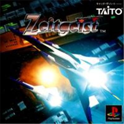 Zeitgeist - IMPORT JAPONAIS État correct -  reconditionné disponible sur Fnac