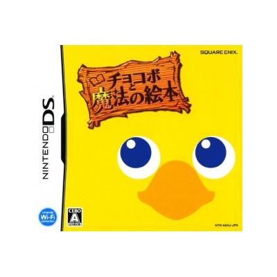 Acheter Chocobo to Mahou no Ehon - IMPORT JAPONAIS État correct - 18,99 € Chocobo to Mahou no Ehon - IMPORT JAPONAIS État correct - reconditionné disponible sur Fnac