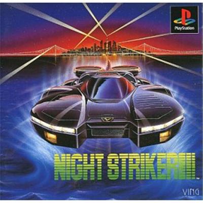 Night Striker [IMPORT JAPONAIS] État correct -  reconditionné disponible sur Fnac