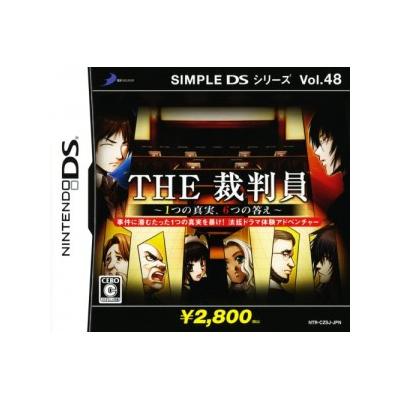 Simple DS Series Vol. 48: The Saibanin: hitotsuno shinjitsu, mutsu no kotae - IMPORT JAPONAIS État correct -  reconditionné disponible sur Fnac