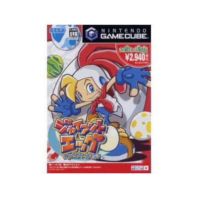 Acheter Billy Hatcher & The Giant Egg (Best Price) - IMPORT JAPONAIS État correct - 103,99 € Billy Hatcher & The Giant Egg (Best Price) - IMPORT JAPONAIS État correct - reconditionné disponible sur Fnac