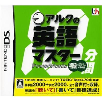 Ark no 10-Punkan Eigo Master: Shokyuu [IMPORT JAPONAIS] État correct -  reconditionné disponible sur Fnac