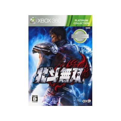 Hokuto Musou (Platinum Collection) - IMPORT JAPONAIS État correct -  reconditionné disponible sur Fnac