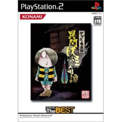 Gegege no Kitarou (Konami the Best) [IMPORT JAPONAIS] État correct -  reconditionné disponible sur Fnac