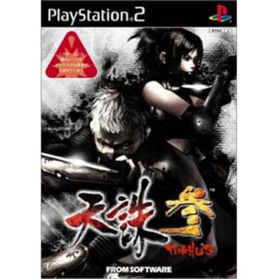 Tenchu 3 [IMPORT JAPONAIS] État correct -  reconditionné disponible sur Fnac