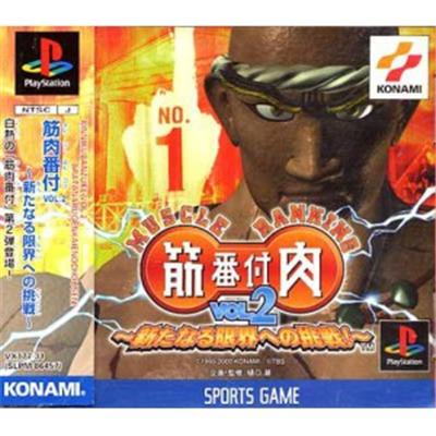 Kinniku Banzuke Vol. 2: Aratanaru Genkai e no Chousen! [IMPORT JAPONAIS] État correct -  reconditionné disponible sur Fnac
