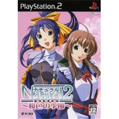 Natural 2: Duo - Sakurairo no Kisetsu [IMPORT JAPONAIS] État correct -  reconditionné disponible sur Fnac