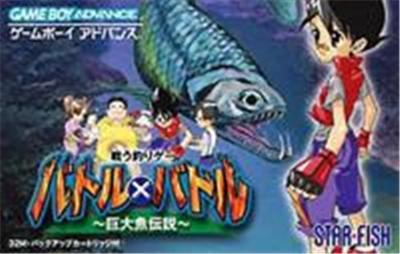 Acheter Battle x Battle: Kyoudai Ou Densetsu État correct - 58,99 € Battle x Battle: Kyoudai Ou Densetsu État correct - reconditionné disponible sur Fnac