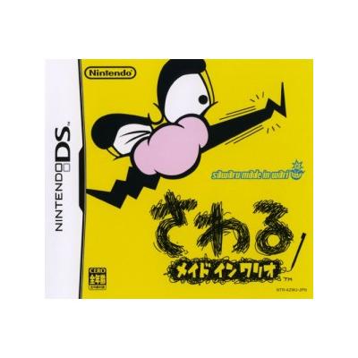 Acheter Sawaru Made in Wario (WarioWare: Touched!) État correct - 15,00 € Sawaru Made in Wario (WarioWare: Touched!) État correct - reconditionné disponible sur Fnac