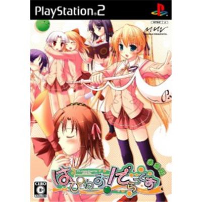 Happiness! Deluxe [IMPORT JAPONAIS] État correct -  reconditionné disponible sur Fnac