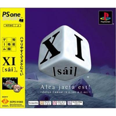 XI [sai] Jumbo (PSOne Books) [IMPORT JAPONAIS] État correct -  reconditionné disponible sur Fnac