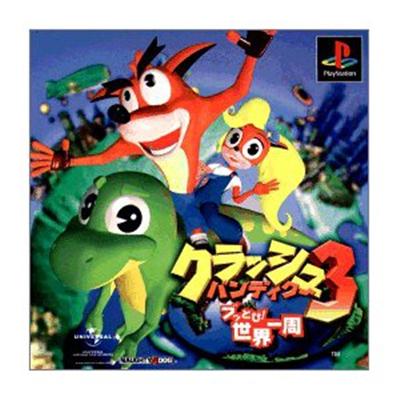 Crash Bandicoot 3: Warped [IMPORT JAPONAIS] État correct -  reconditionné disponible sur Fnac