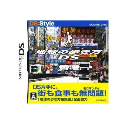 DS:Style Series: Chikyuu no Arukikata DS (Hong Kong) - IMPORT JAPONAIS État correct -  reconditionné disponible sur Fnac