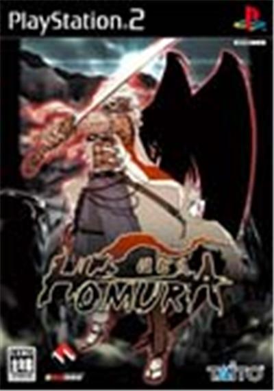 Homura - IMPORT JAPONAIS  -  reconditionné disponible sur Fnac