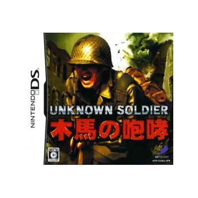 Acheter Unknown Soldier: Mokuba no Houkou - IMPORT JAPONAIS État correct - 48,99 € Unknown Soldier: Mokuba no Houkou - IMPORT JAPONAIS État correct - reconditionné disponible sur Fnac