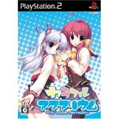 Colorful Aquarium: My Little Mermaid [IMPORT JAPONAIS] État correct -  reconditionné disponible sur Fnac