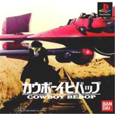 Acheter Cowboy Bebop - IMPORT JAPONAIS État correct - 43,99 € Cowboy Bebop - IMPORT JAPONAIS État correct - reconditionné disponible sur Fnac