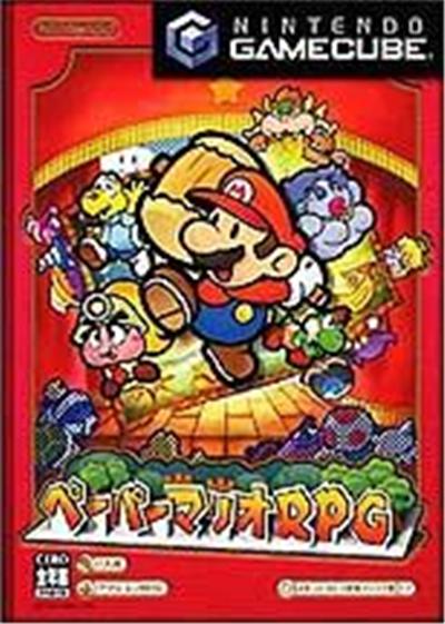 Paper Mario RPG - IMPORT JAPONAIS État correct -  reconditionné disponible sur Fnac